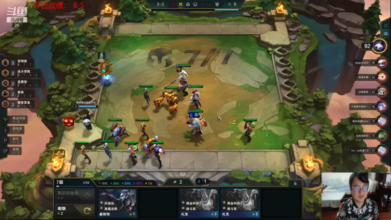 【2021-11-05 21点场】教练JoKer：美测留学归来，云顶冲王者咯