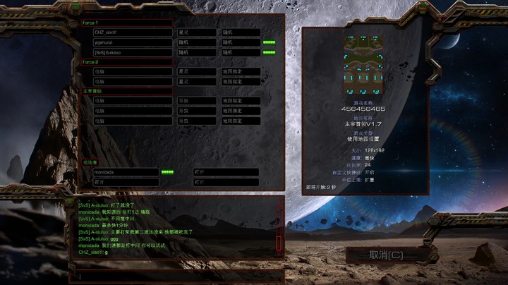 星际小杨 星际争霸RPG主宰首领练习视频