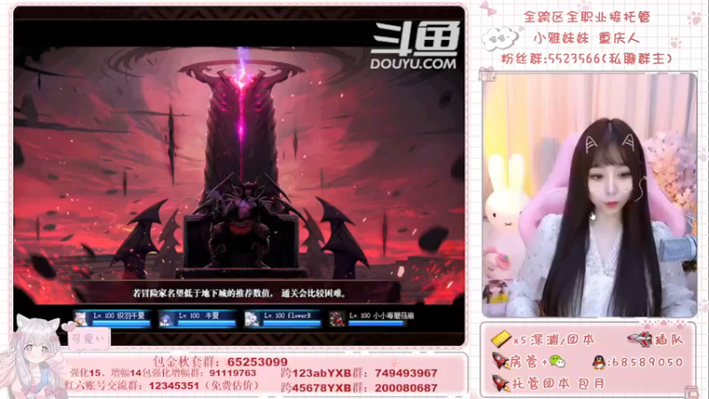 【2021-11-06 11点场】小雅妹妹m：♥️不排队奥兹玛、深渊、帮看号帮打造啦