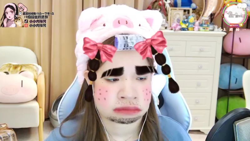 【2021-11-06 06点场】小肉球阿：爱笑的女孩运气不会差~