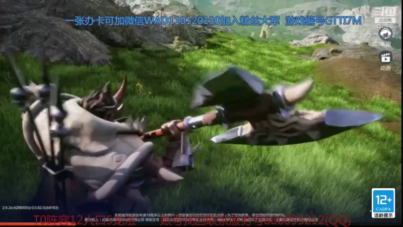 【2021-11-04 20点场】黄东东0923：可帮渡劫！！！