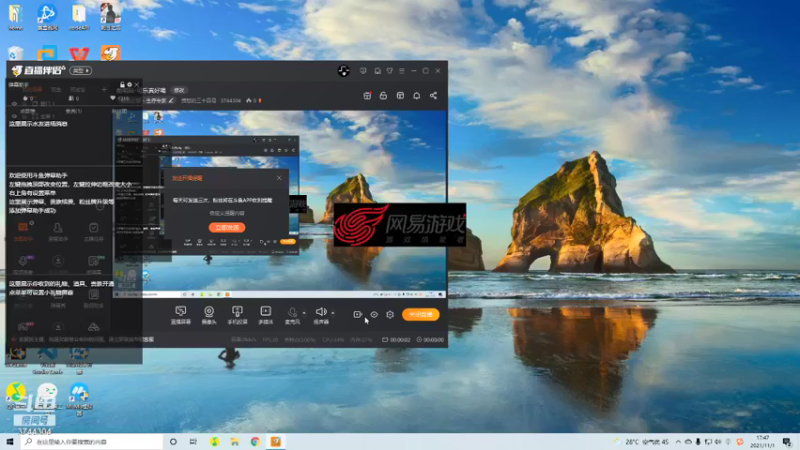 【2021-11-01 17点场】愤怒的三十四号：前哨站-可乐真好喝