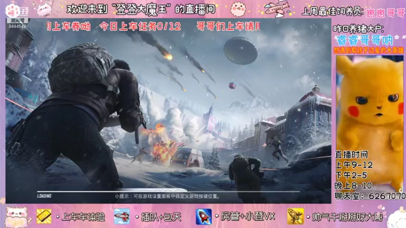 【2021-11-03 11点场】登登大魔王吖：海岛小菜鸡，在线等人