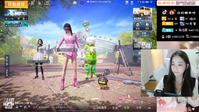 【2021-11-06 00点场】人间小娜美：赛季末IOS微信帮打号~
