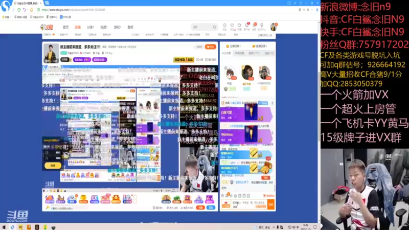 【2021-11-05 18点场】白鲨念旧N9：新主播前来报道，多多关注!!!!