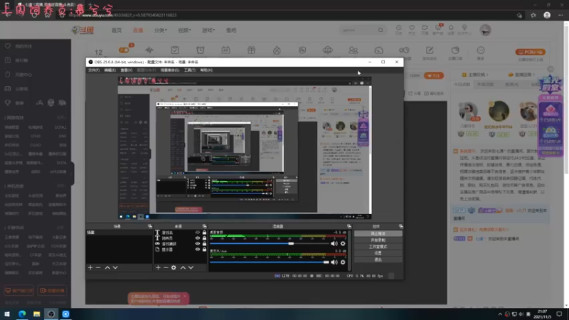 【2021-11-05 21点场】七潇丷：《恐鬼症》恐怖游戏！！！