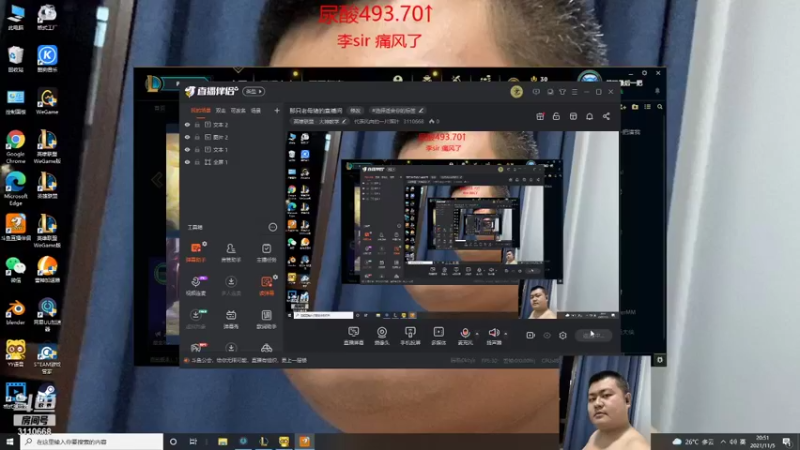 【2021-11-05 20点场】代表风向的一片落叶：那只老母猪的直播间