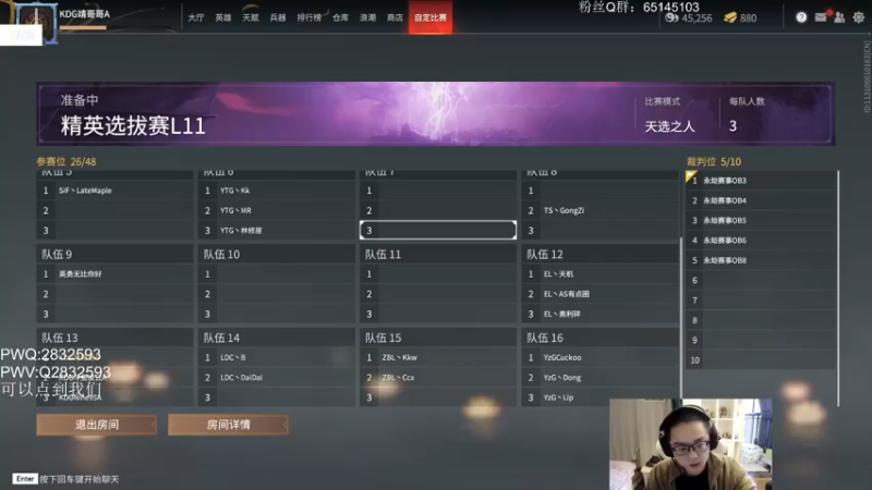 【2021-11-06 13点场】Jing靖哥哥：2点败者组没有退路可言
