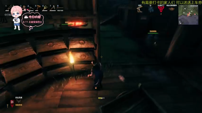 【2021-11-05 04点场】星星弟弟ovo：守护胡萝卜