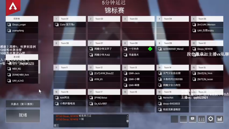 【2021-11-06 19点场】阿祖AZu2tap：8点斗鱼主播训练赛
