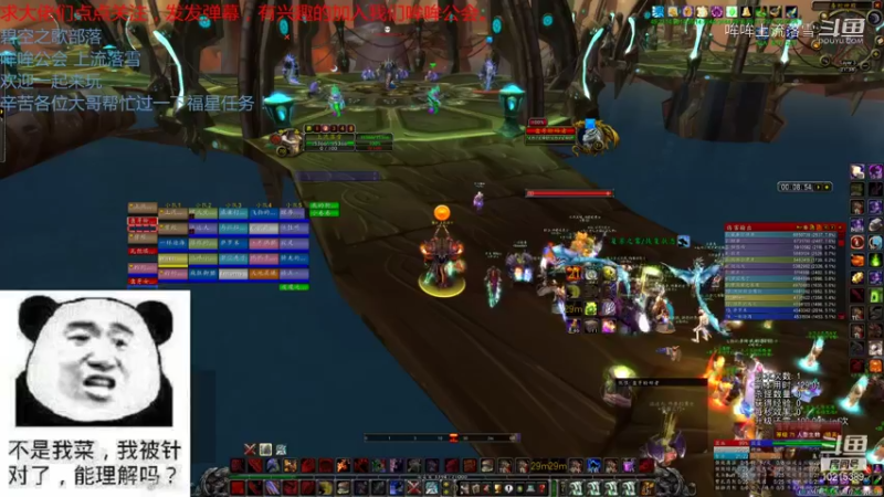 【魔兽怀旧服】碧空之歌部落，哞哞公会11月5日二团G团视频 21点场