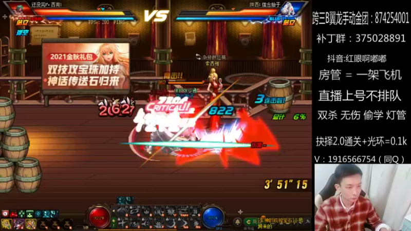 【2021-11-06 00点场】红眼啊嘟嘟：坐！何以解忧？唯有？？