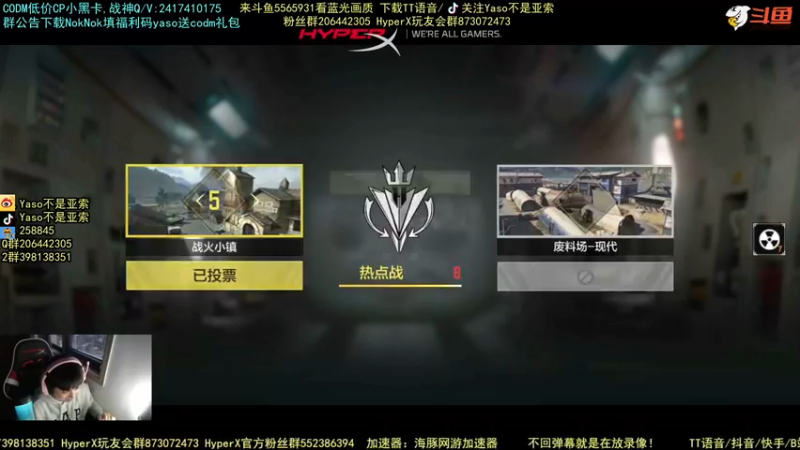 使命召唤手游2021-11-06 16-53录像