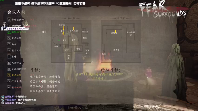【2021-11-05 20点场】功夫鱼er：鱼：技术逻辑并存的小天才