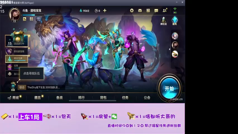【2021-11-05 09点场】甜桔宝宝c：温柔可爱新主播