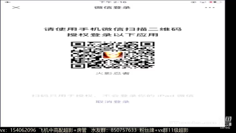 【2021-11-05 14点场】无心Modody：无心：火影牢模~