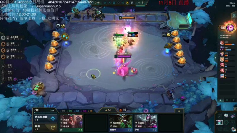 【2021-11-06 00点场】初音未来灰飞：开播啦！S6国服冲分！