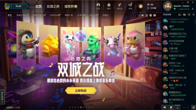 【2021-11-06 01点场】27157丶Calvin：电一千场百万熟练度至臻蕾欧娜绝活哥666