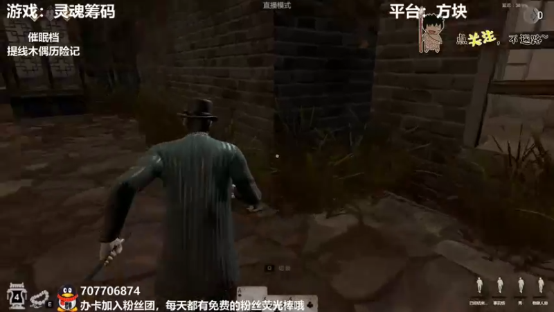 【2021-11-05 22点场】疯狂续命：灵魂筹码 铛铛铛~