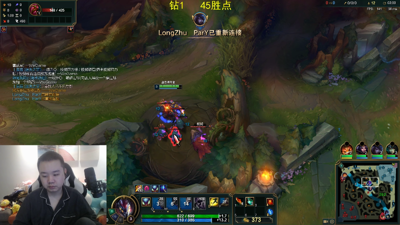 【英雄联盟】网友张顺飞的精彩时刻 20211106 10点场