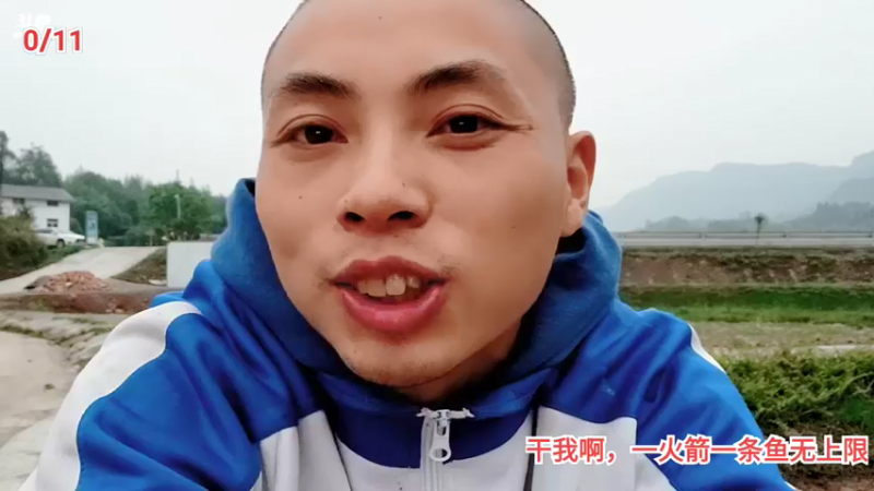 【2021-11-06 18点场】逐梦兄弟：一点开播！