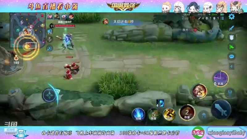 BOA小强教学沈梦溪11.6-5