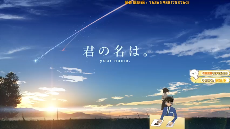 【2021-11-05 19点场】浪子零i：【米波杯】屠夫选拔开始！