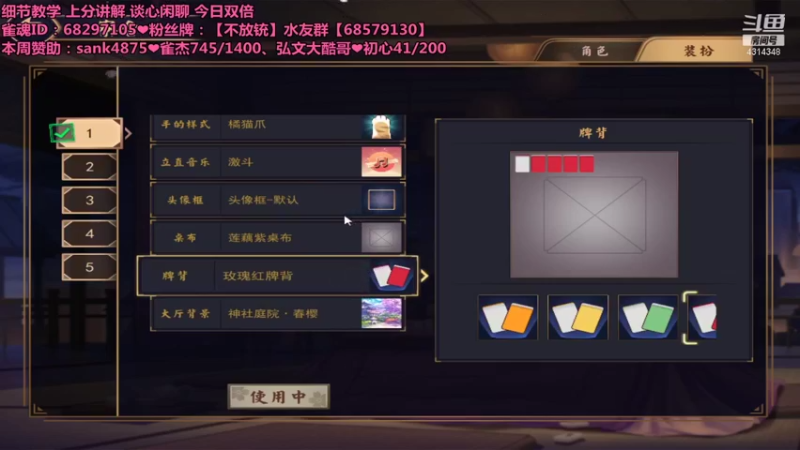 【2021-11-02 21点场】不麦书屋：❤小姐姐在线发牌❤宝牌战士