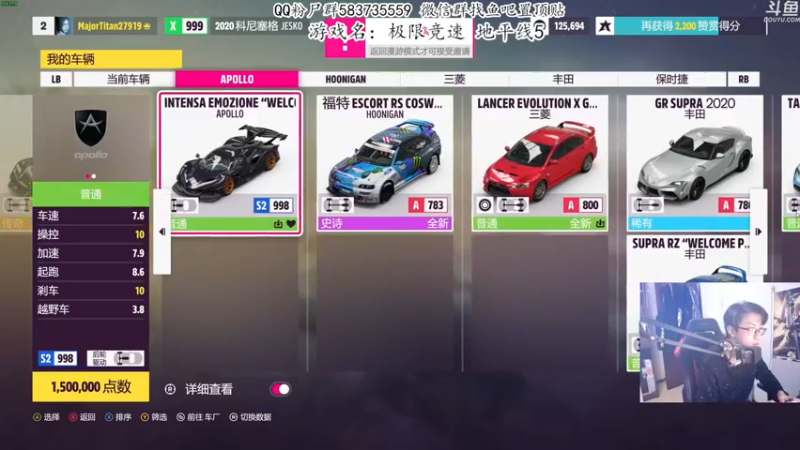 【2021-11-05 21点场】我有上将潘森：【森】极限竞速 地平线5 抢先游玩