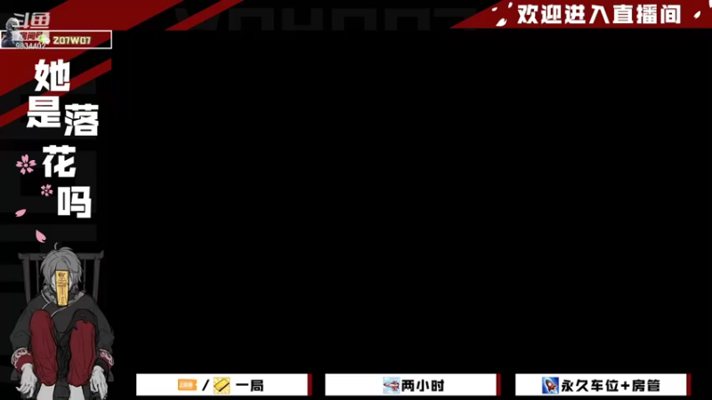 【2021-11-05 15点场】她是落花吗：CODM良心手游免费领枪皮AN94