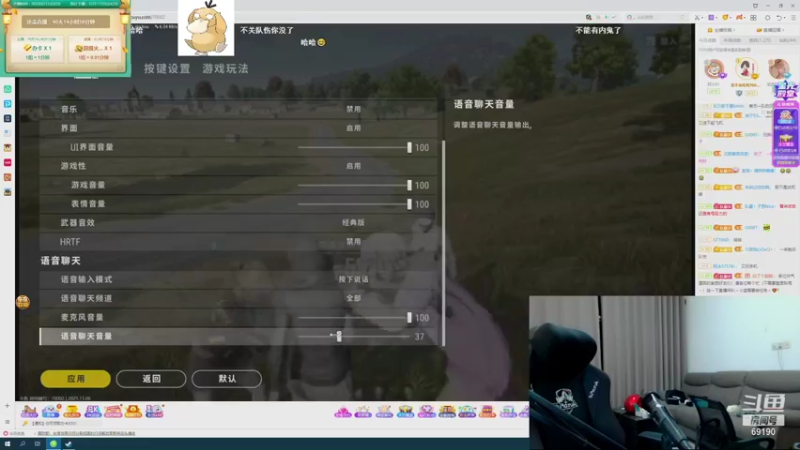 【2021-11-06 17点场】正经人令北：【令北】快乐的直播DAY45