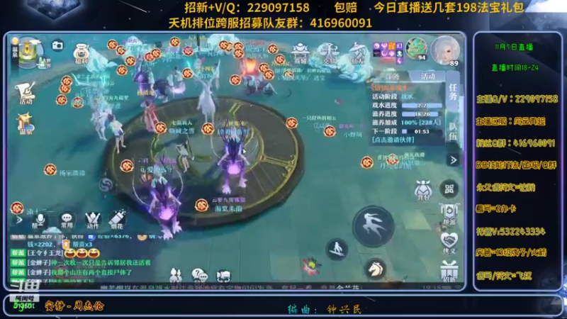 【2021-11-05 19点场】313501丶Boss：Boss：晚上送几个198礼包