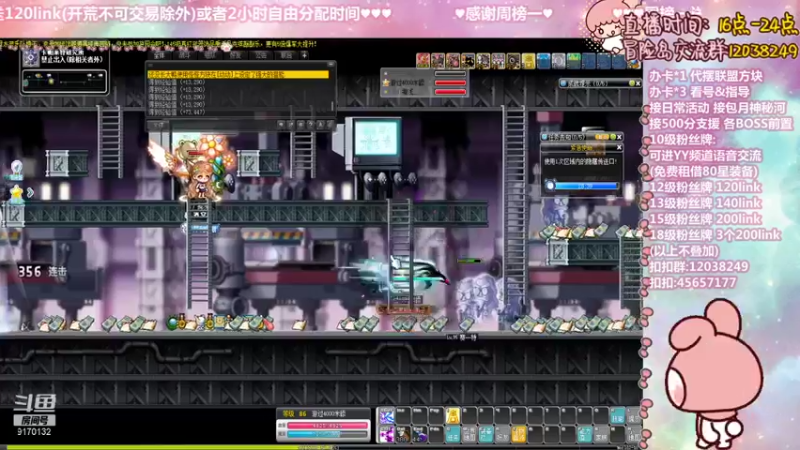 【2021-11-03 19点场】哈哈冒险丶：哈哈冒险の幻影LINK