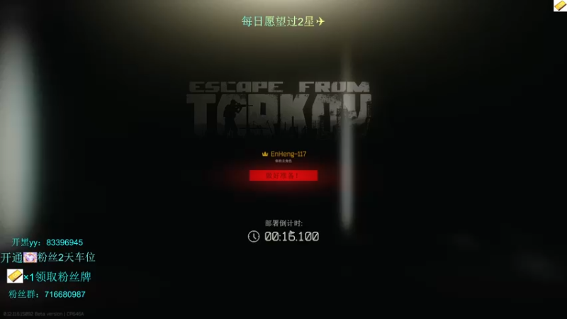 【2021-11-06 03点场】陈浩南丶ABS：实验室大魔王上线！