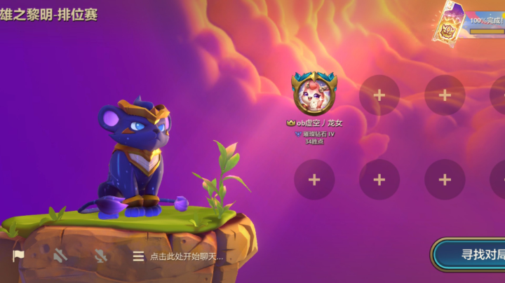 铲铲手游