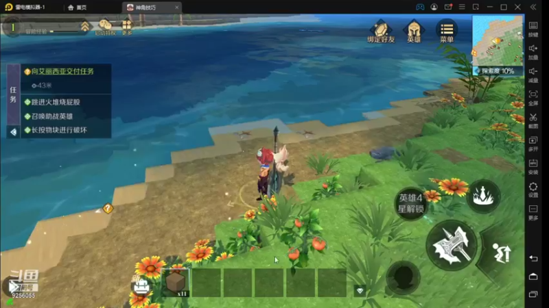 【2021-11-05 15点场】纸鸢飞路：#《神角技巧》#，玩起来。