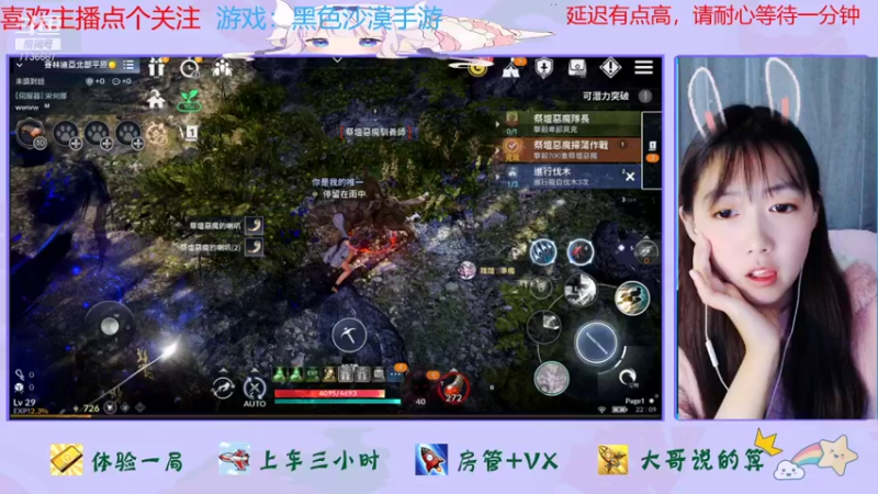 【2021-11-04 22点场】停留在雨中Cium：黑色沙漠手游来了