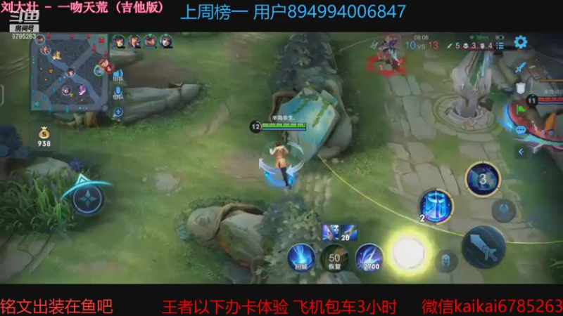 【2021-11-05 21点场】美丽开：飞机+常驻+活跃=王者！！！