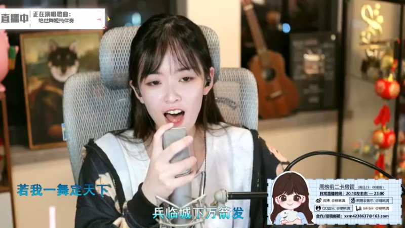 咻咻满_2021_11_05唱歌录像喜欢听歌的进