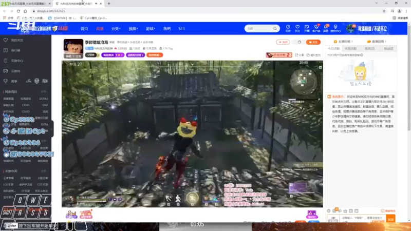 【2021-11-06 00点场】Cpt小醒目：醒目:单排 萌新主播不会振刀