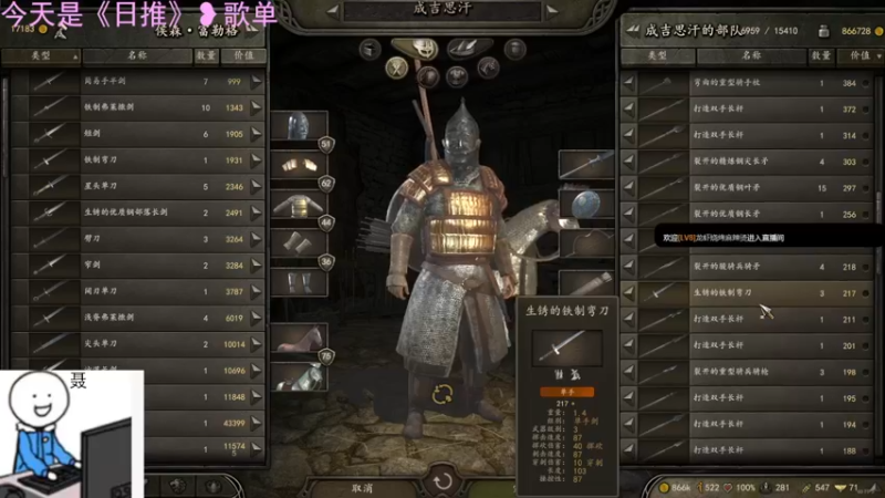 【2021-11-05 22点场】聂聂绝不空砍：祖安一夜游