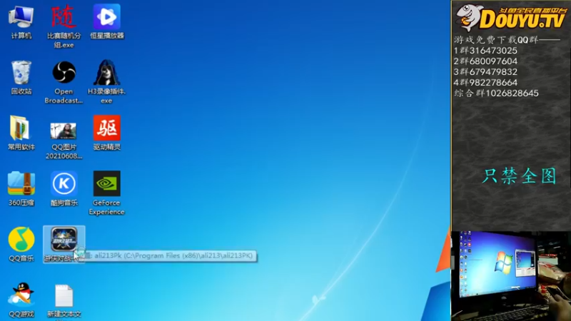 【2021-11-05 19点场】纳尼亚王子英雄无敌：彩虹杯比赛