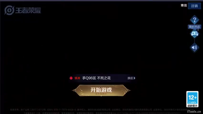 【2021-11-06 18点场】音七Simple：杨玉环貂蝉专场教学