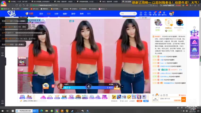 【2021-11-06 02点场】秀才冷男：648.惊悚的最终奥义~尖叫与悲鸣！