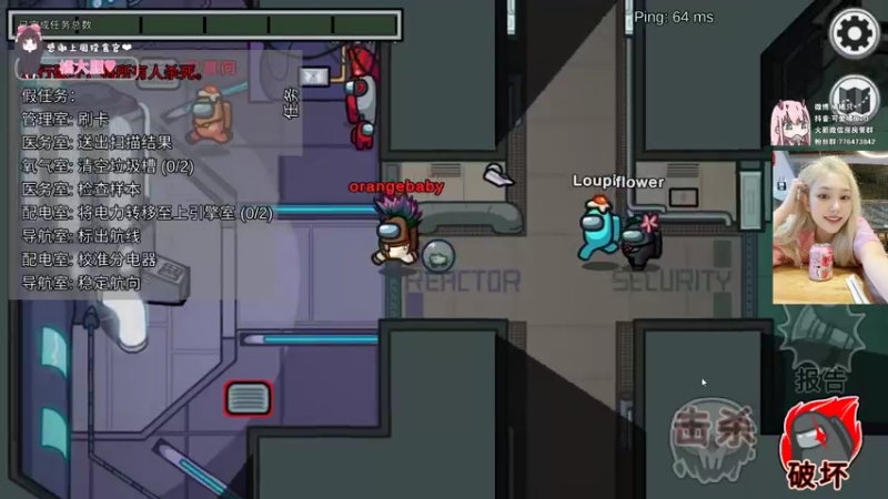 【2021-11-05 21点场】可爱橘QvQ：橘子：普通美女