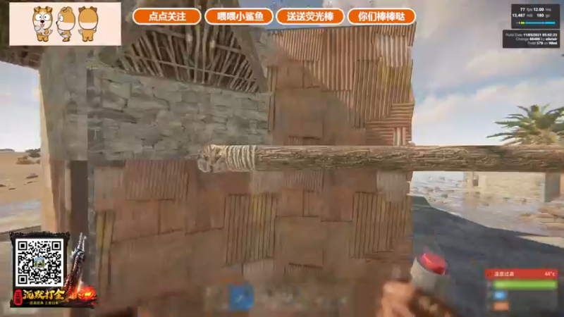 【2021-11-05 23点场】GY阳哥：点点关注 办个卡谢谢
