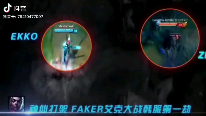 Levi丶PatrickStarAckerman发布了一个斗鱼视频2021-11-06