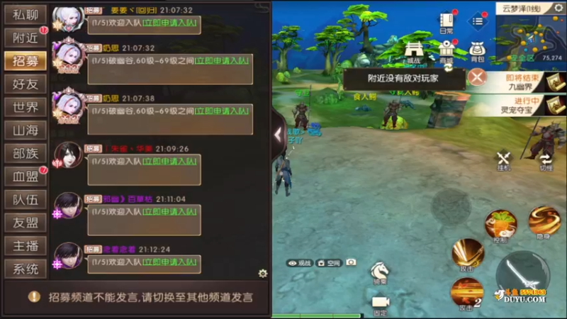 【2021-11-05 21点场】金子十八岁：看直播领好礼哟
