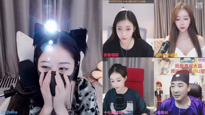 【2021-11-06 01点场】小Qbaba：做了皮肤护理，3天不能碰水