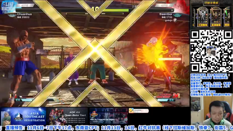 【2021-11-05 22点场】边哥BeenGor：一起联机吧！街霸也行，传奇也行嘿嘿嘿